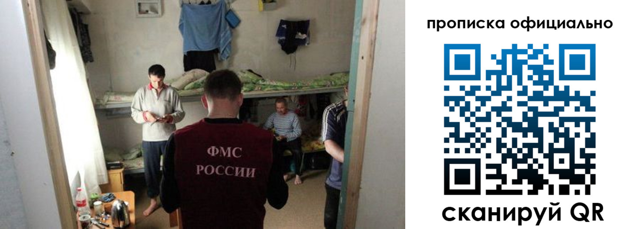 временная регистрация гарантия в Новой Ляле