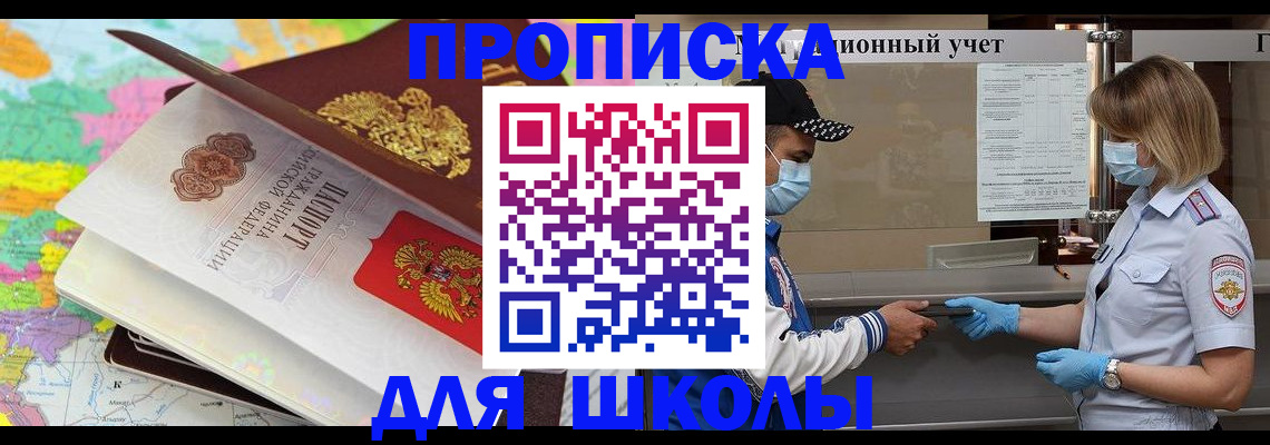 временная регистрация в квартире в Новой Ляле